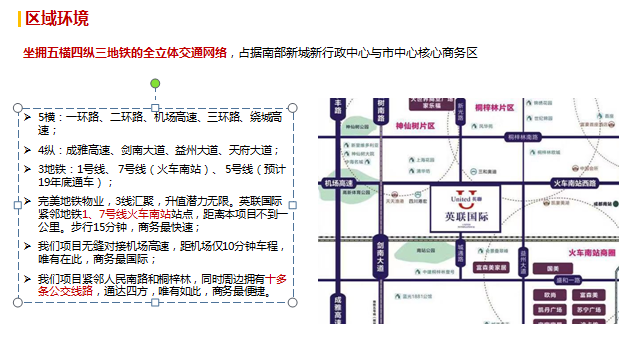 云顶国际(集团)官方网站