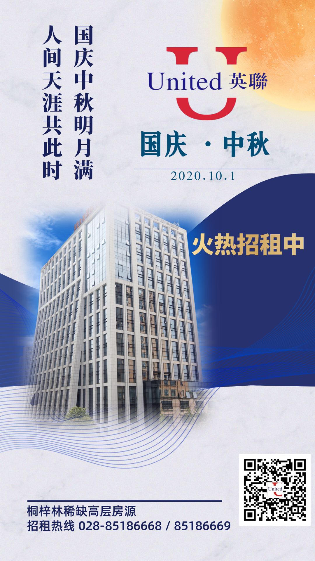 云顶国际(集团)官方网站