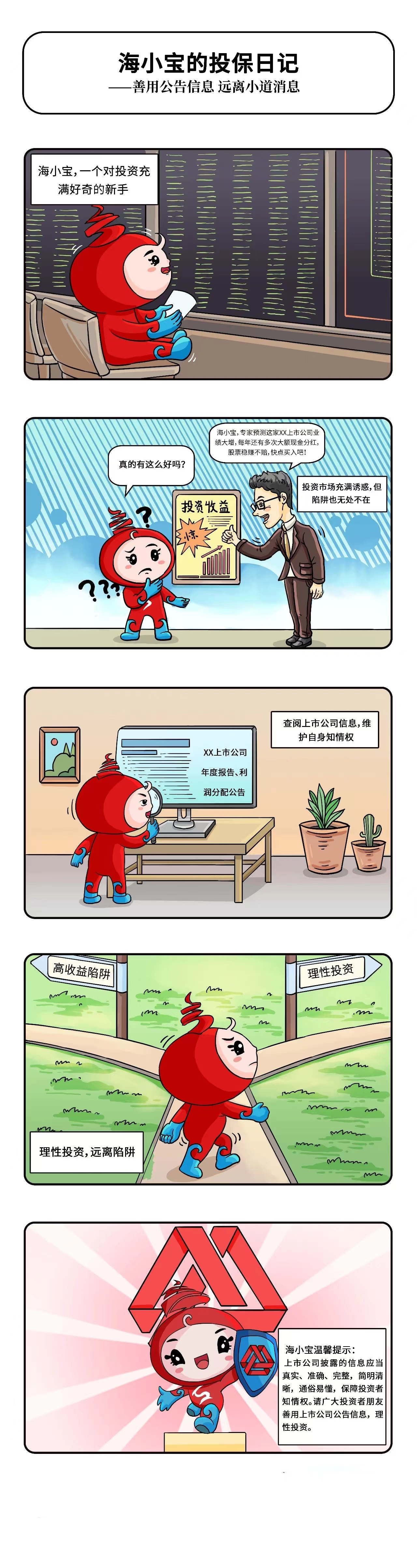 28圈(中国游)官网注册 -APP下载