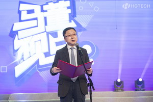 海洋之神hy590官方网站科技2016年度杰出优秀员工颁奖典礼举行