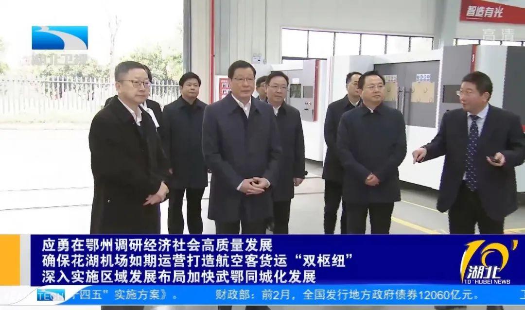 应勇调研海洋之神hy590官方网站科技.jpg