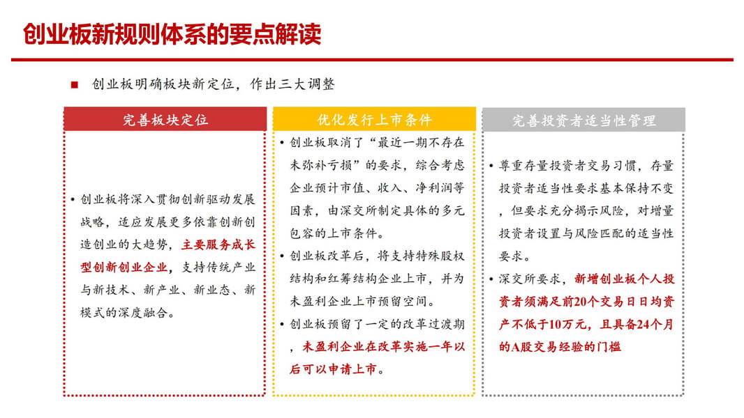 幻灯片8.jpg
