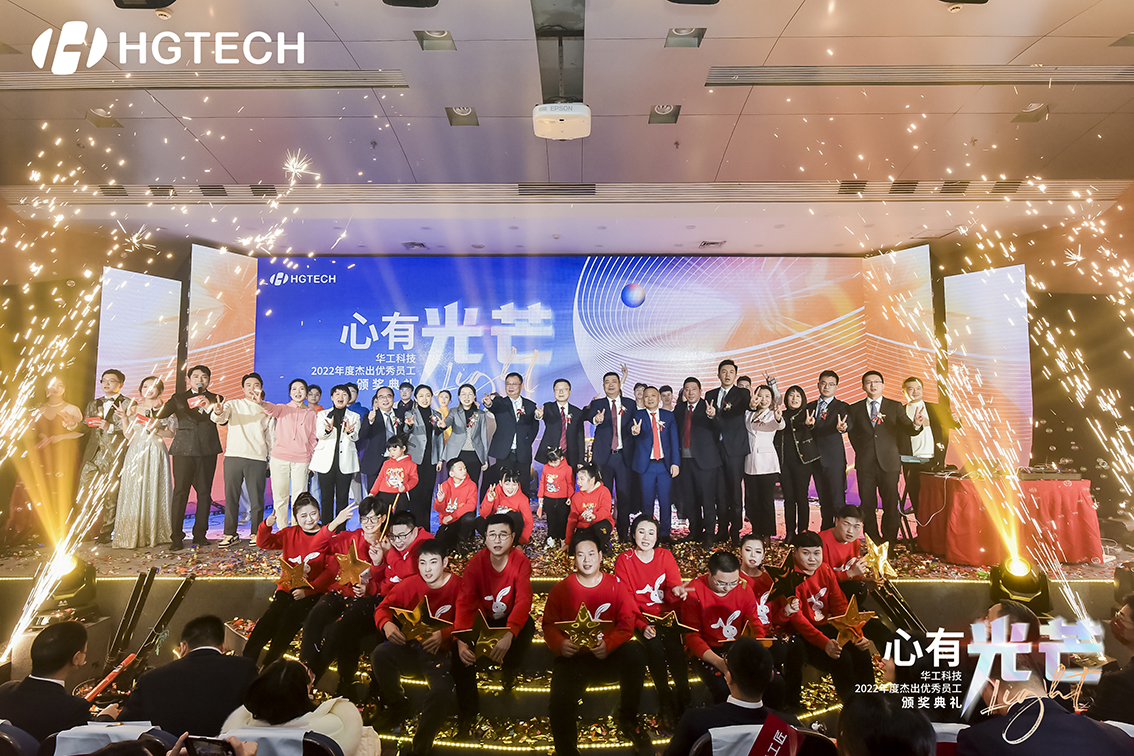 海洋之神hy590官方网站科技2022年度杰出优秀员工颁奖典礼举行
