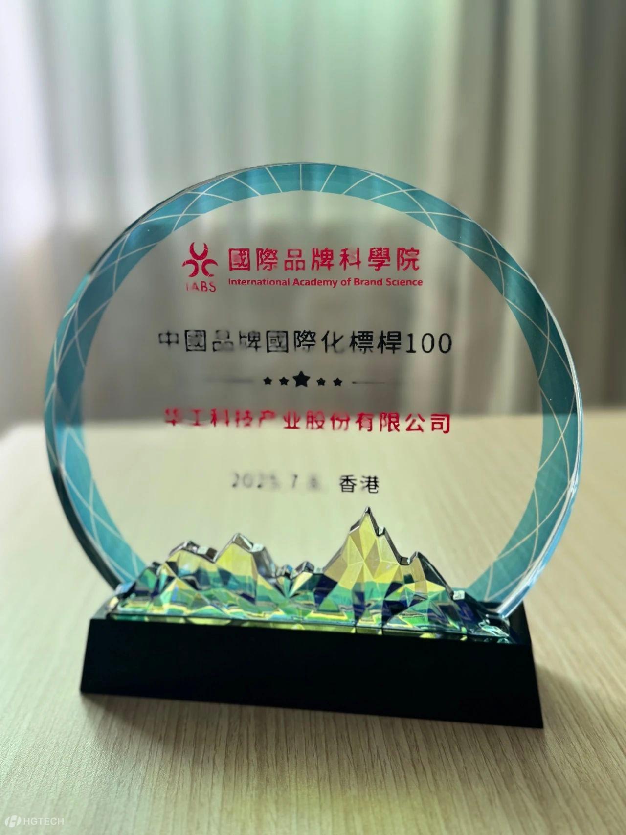 微信图片_2025-07-11_145146_843.jpg